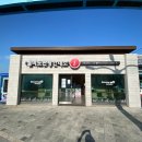 월미도관광안내소 이미지