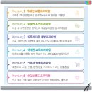 마곡초교병설유치원 이미지