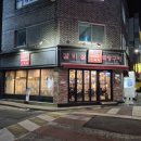 소육옥 이미지