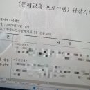 황송노인종합복지관 하계 실습 - 4일차(후기)