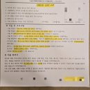 오아왁싱슈가링대구진천점