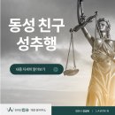 동성F&D 이미지