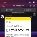 르노자동차서비스코너신안점 이미지