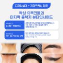 안산브라질리언왁싱 커플 왁싱도 편안한 뷰티인사이드안산 후기✨
