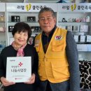 리얼클린족욕 이미지