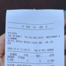 판디바탕 네이버블로그