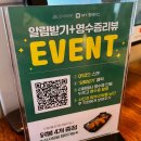 인더비엣은계호수점 이미지