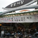 장터빈대떡 - 은평구 불광로 7 | 장터빈대떡