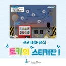 달서국악 이미지