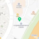 구리웰니스치과의원 이미지