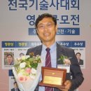 드림엔지니어링 - 관악구 난곡로 30 | 드림엔지니어링