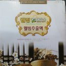 경안건강원