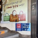 성미사 - 부여군 성왕로 180 | 성미사
