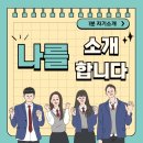 대구하이텍고등학교 이미지