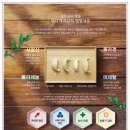 해연식품 이미지