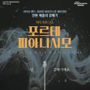 9월 문화가있는날 엔디엔뉴스