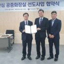 국민안심화장실 이미지