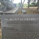 학도의용군 파주지대 이미지