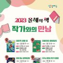 여수시립쌍봉도서관 이미지