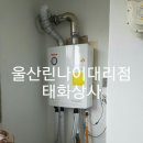 한라종합상사 이미지