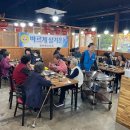 식사준비평택 이미지