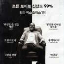 아웃도