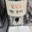 불국사밀면 | [경주 맛집] 불국사 밀면 후기 (메뉴판 포함)