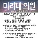 미리내의원 이미지