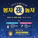 예술夜-음악 이미지