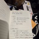 세일세일마트(무거) | 250605~250609 사회인 일기_도쿄에 가다, 2편!