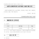 남양주시장애인복지관보호작업장 이미지