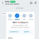 키키즈 이미지