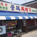 주식회사 골목길