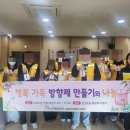 디퓨저 만들기 이미지