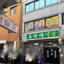 장안1_0061 | 전남 여수 웨이팅 맛집 ㅣ여수 로타리식당ㅣ전남 여수 현지인 백반맛집ㅣ내돈내산