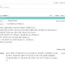 함사장님께 감사드립니다.