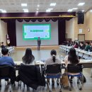 학습동아리교육 이미지