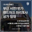 킹스당구장 이미지