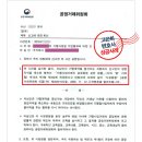 (주)프랜푸드 이미지