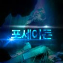 플레이이스케이프방탈출카페 이미지
