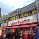 홍콩반점0410 성수역점