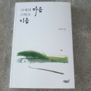 다음 그리고 이음 이미지