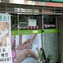 서울 구로 힐링하우스 스포츠 바디 등 마사지 후기