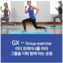 제로백필라테스 - 광산구 첨단중앙로106번길 29 | 제로백필라테스