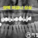 강남미켈란의원 이미지