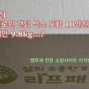 연흥청사진 이미지