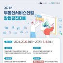 경진산업 이미지