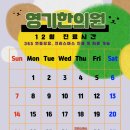 영기한의원 이미지