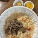 이로다방 | 청년다방 신메뉴 크림차돌떡볶이 내돈내산 솔직후기