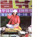 광림낚시터